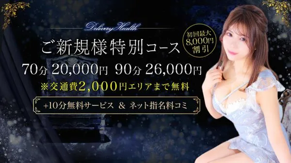 小岩の小岩ハイブリッドマッサージのイメージ - カクブツ