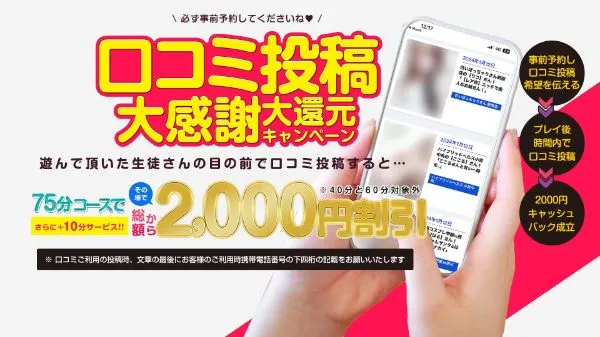 青葉区,国分町の秋葉原コスプレ学園in仙台のイメージ - カクブツ