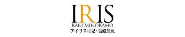 岐阜その他のIRIS可児・美濃加茂のイメージ - カクブツ