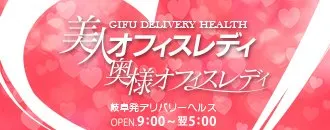 岐阜市の美人オフィスレディのイメージ - カクブツ