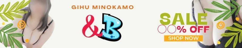 岐阜その他の＆Bのイメージ - カクブツ