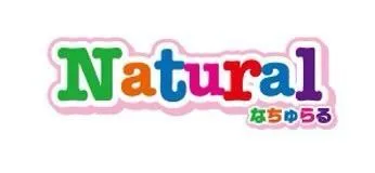 多治見・可児のNaturalのイメージ - カクブツ