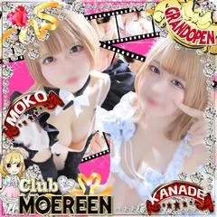 名古屋のClub MOEREEN（モエリーン）栄店のイメージ - カクブツ