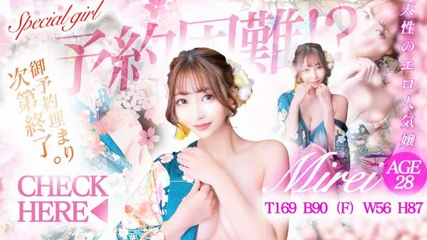 首里城跡周辺のNEW EXCELLENT CLUBのイメージ - カクブツ