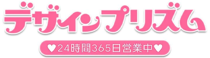 新宿・歌舞伎町のデザインプリズムのイメージ - カクブツ